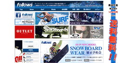 Desktop Screenshot of follows.co.jp